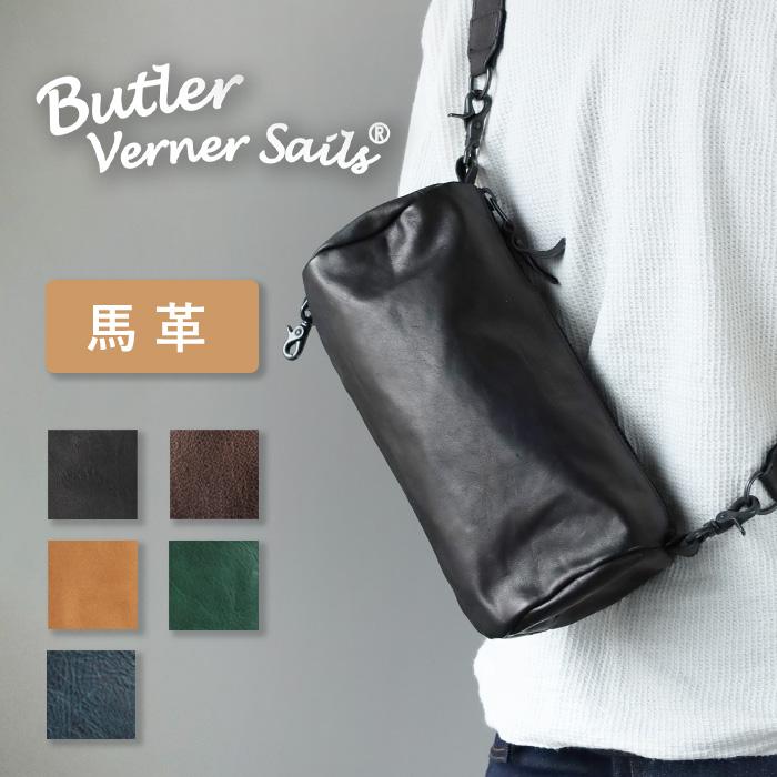 Butler Verner Sails（バトラーバーナーセイルズ） 馬革 ロール