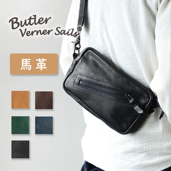 Butler Verner Sails（バトラーバーナーセイルズ） 馬革 スクエア