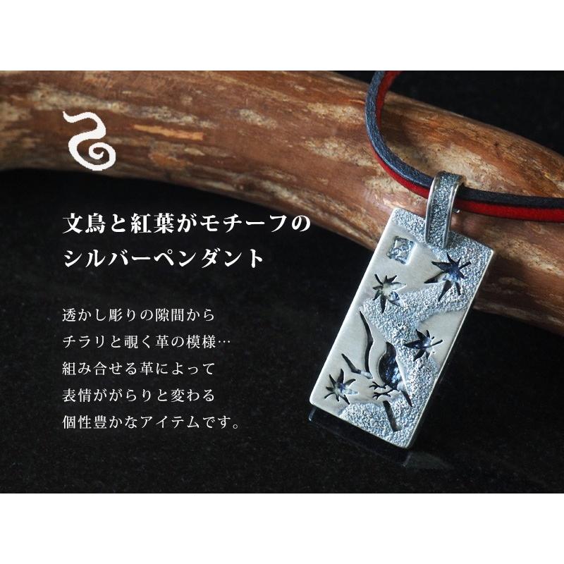 エス 和柄アクセサリー作家 三浦砂織 文鳥×紅葉 オーバーレイ シルバー