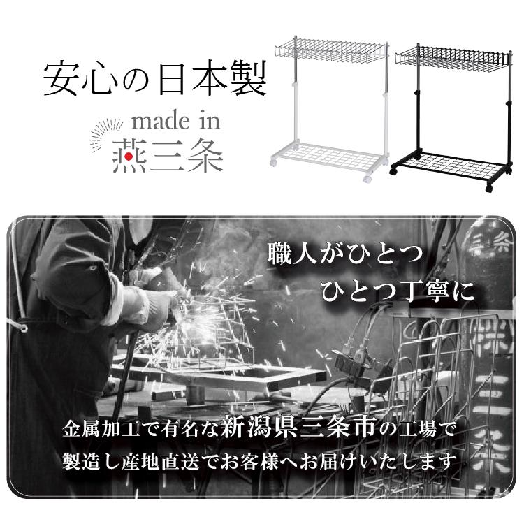 川口工器 スラックスハンガー ラック 20本 キャスター 棚付き 高さ伸縮