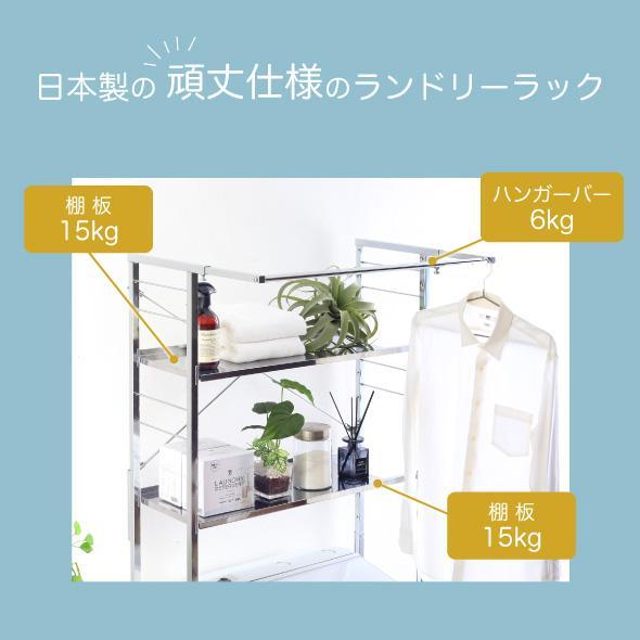 川口工器 ランドリーラック 洗濯機ラック 棚 2段 頑丈 ステンレス棚