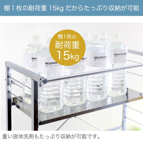 川口工器 ランドリーラック 洗濯機ラック 棚 2段 頑丈 ステンレス棚