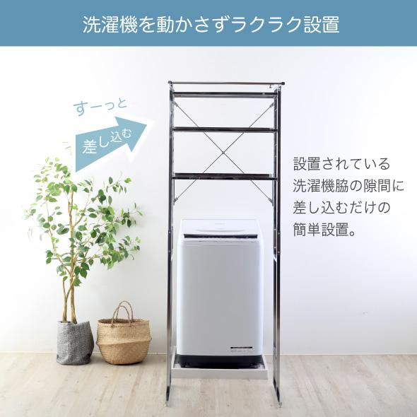 川口工器 爆買 ランドリーラック 洗濯機ラック 棚 2段 頑丈 ステンレス