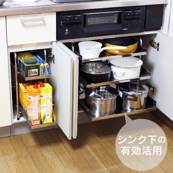 川口工器 爆買 シンク下 スライド ラック 棚3段 幅50cm ステンレス棚