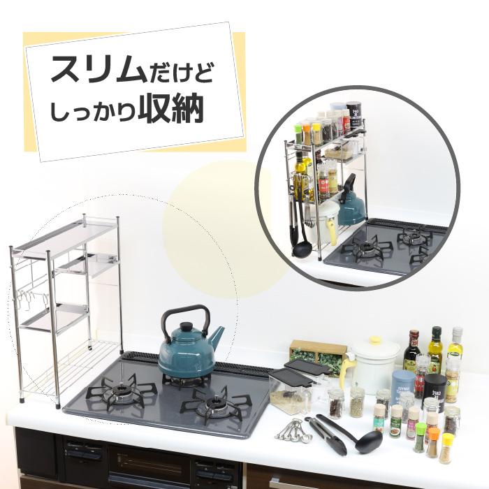 川口工器 コンロサイドラック ステンレス 棚 ハーフ棚2段 キッチン横