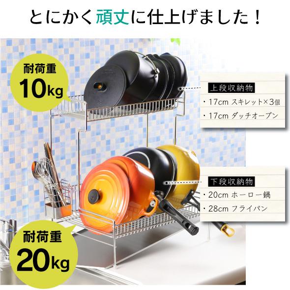 川口工器 水切りラック 頑丈 2段 ステンレス ワイド 奥行30.5cm 横置き