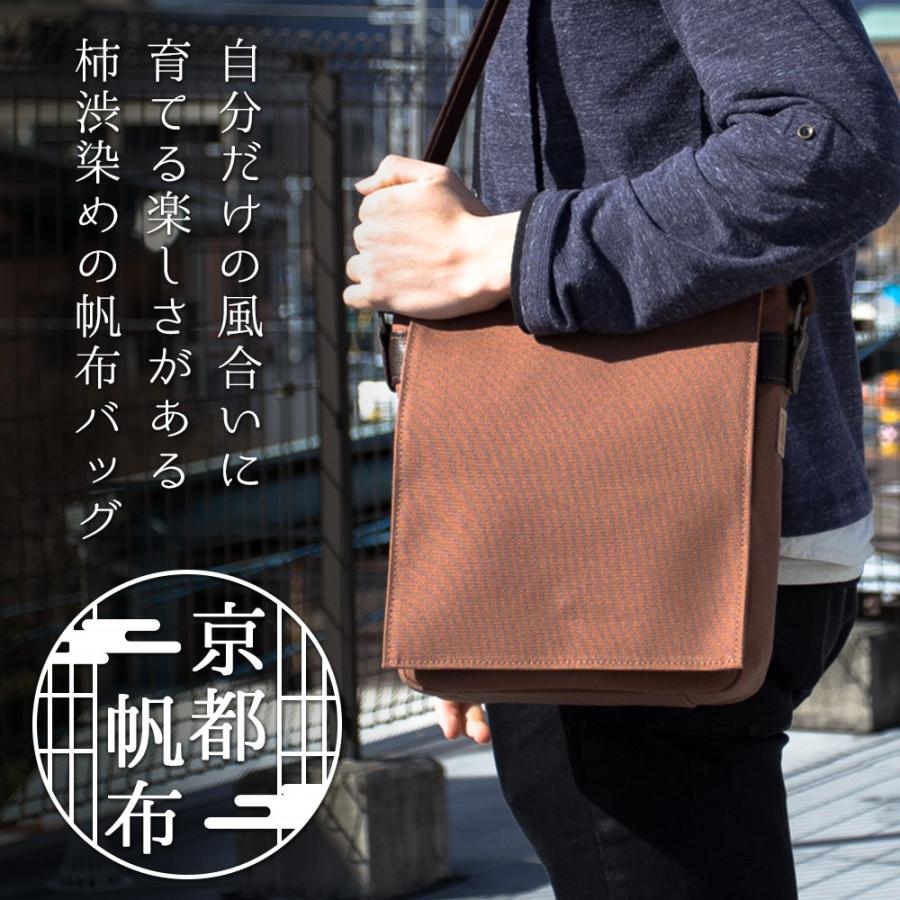 ショルダーバッグ メンズ 斜め掛け 軽量 シニア 男女兼用 40代 50代 60