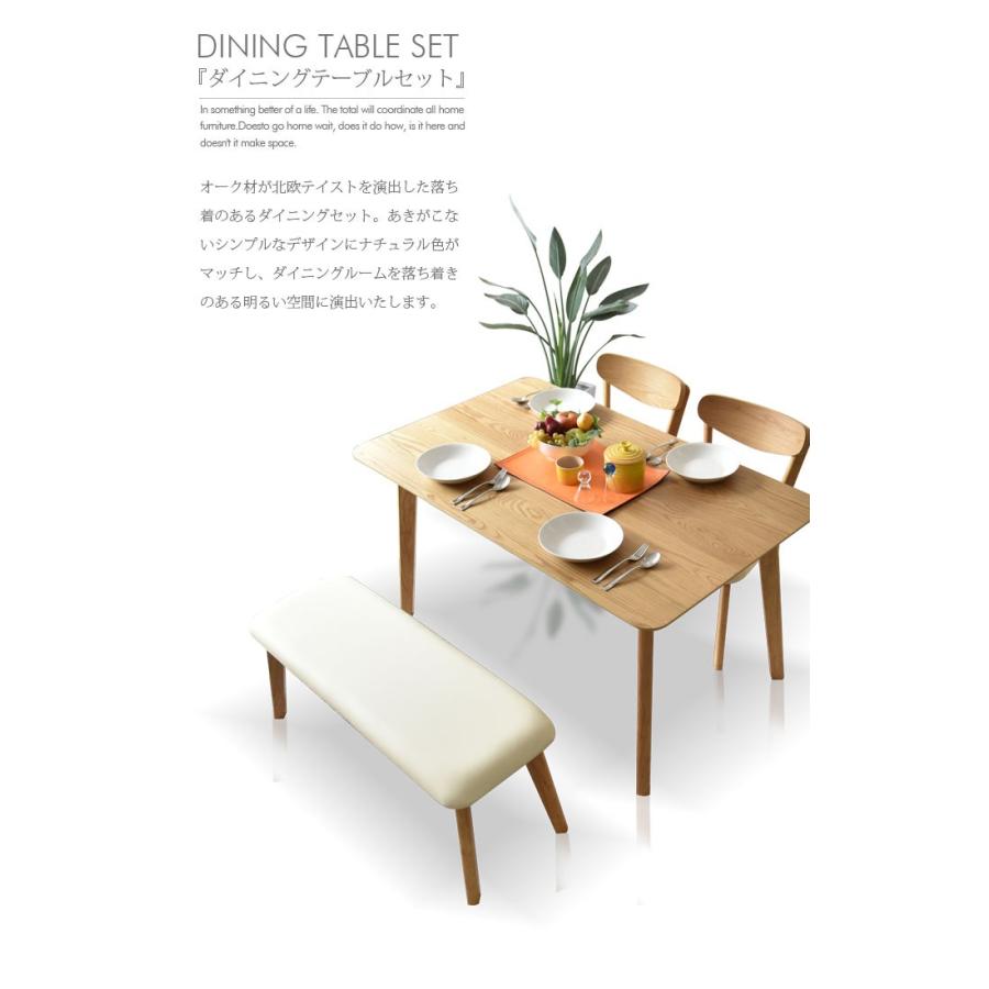 ダイニングテーブルセット 幅120 4人掛け 4点セット コンパクト : C