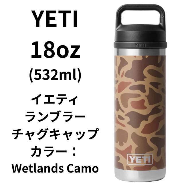 YETI（イエティ） 水筒 Rambler ランブラー18oz（532ml）ステンレス