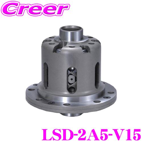 クスコ（CUSCO） LSD-2A5-V15 日産 RZ34 フェアレディZ MT車 リア用