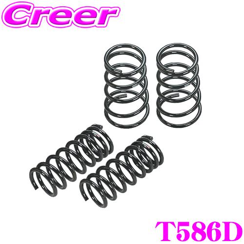 hey ダウンサス RSR ZR-V RZ4 ダウンサス 1台分 RSR Ti2000ハーフ