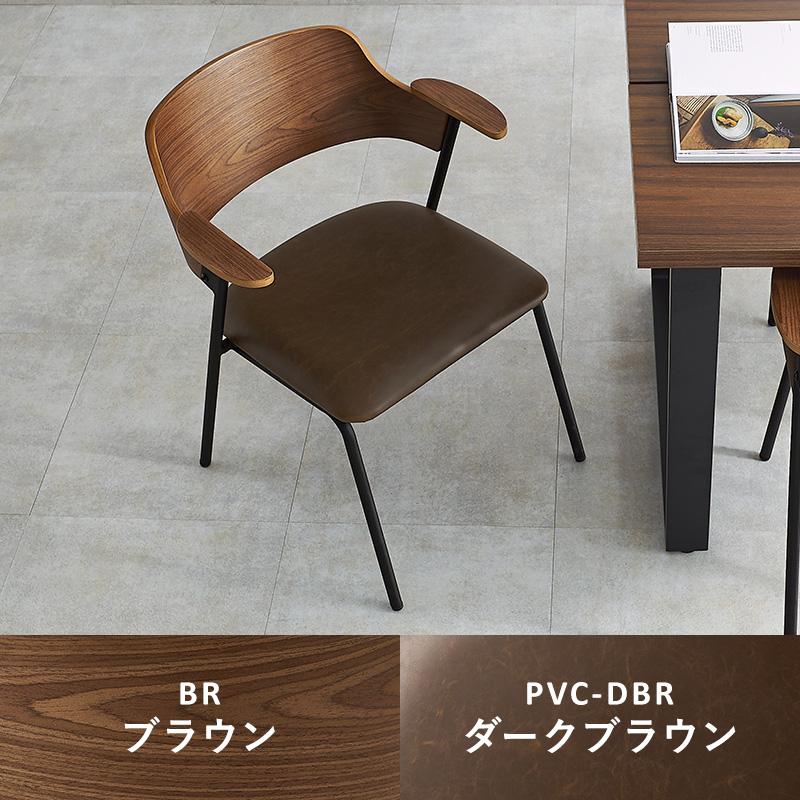 ダイニングチェア 1脚 のみ 一部予約販売 セミアームチェア 人気 軽量