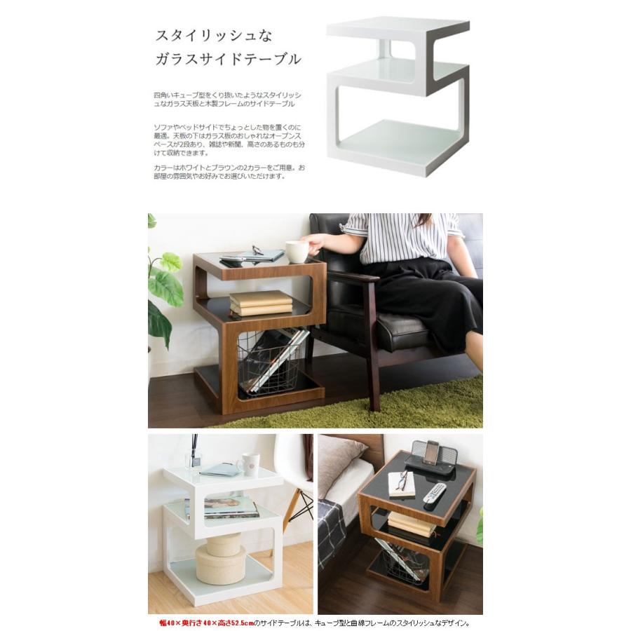 ガラスサイドテーブル のみ 高さ52.5cm 四角 ガラス天板 木製 ナイト