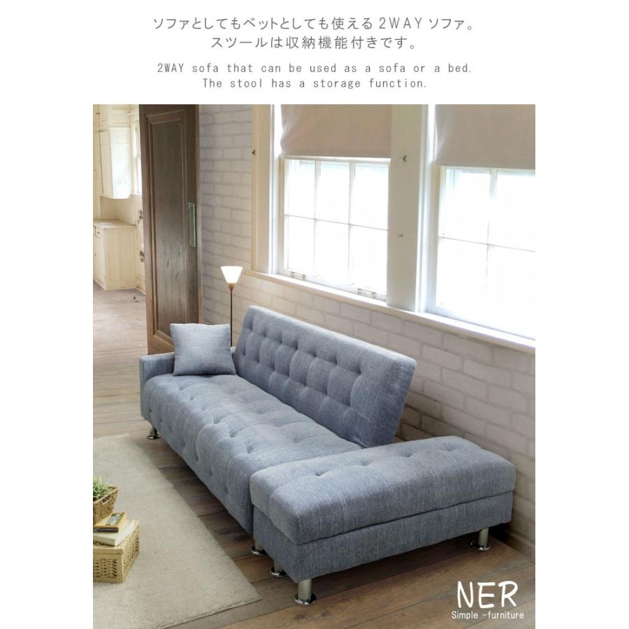 ソファベット 収納スツール付 クッション1個付 ネイビー ブルー