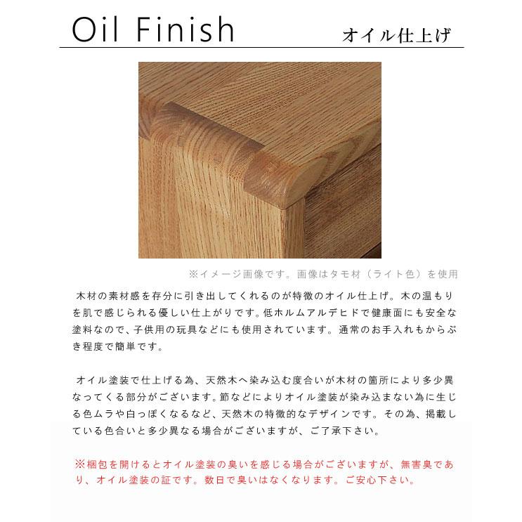 デスク のみ タモ無垢材(天板ナラ無垢材） 幅110cm 奥行60cm 天然木