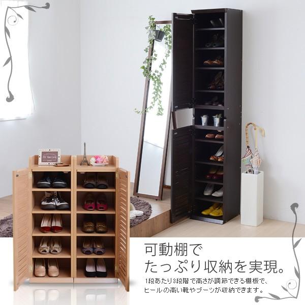 靴箱 シューズボックス 下駄箱 シューズラック 靴 収納 幅31.5 奥行33