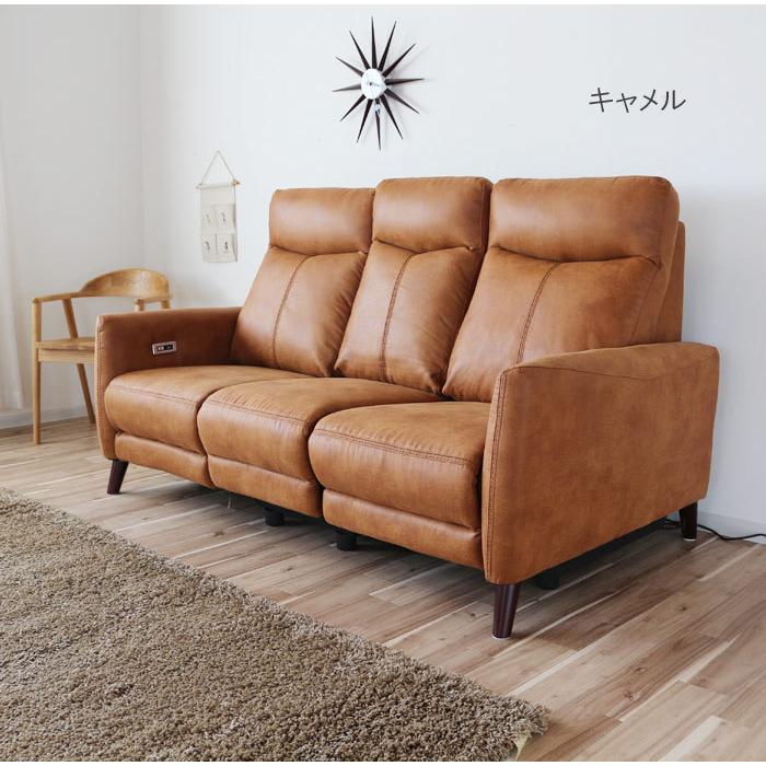 電動 リクライニング ソファー 幅179cm 3人掛け ソファ 革のような撥水