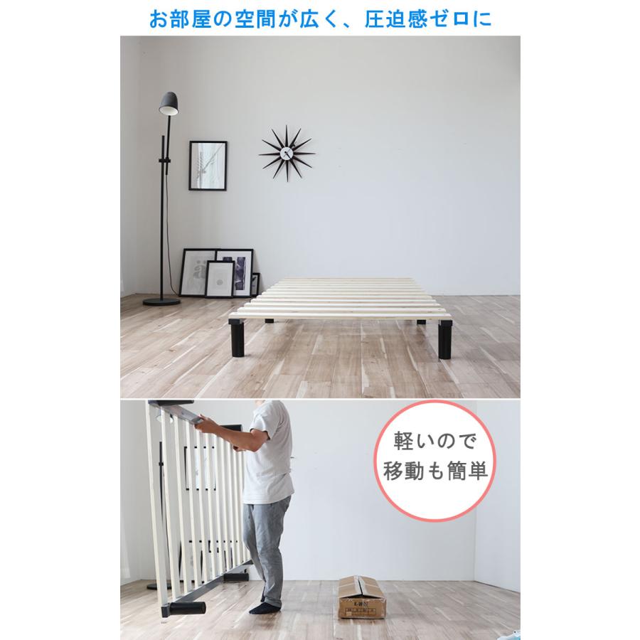 ダブルベッド フレーム のみ 140×191cm 耐荷重200kg ロータイプ 丈夫な