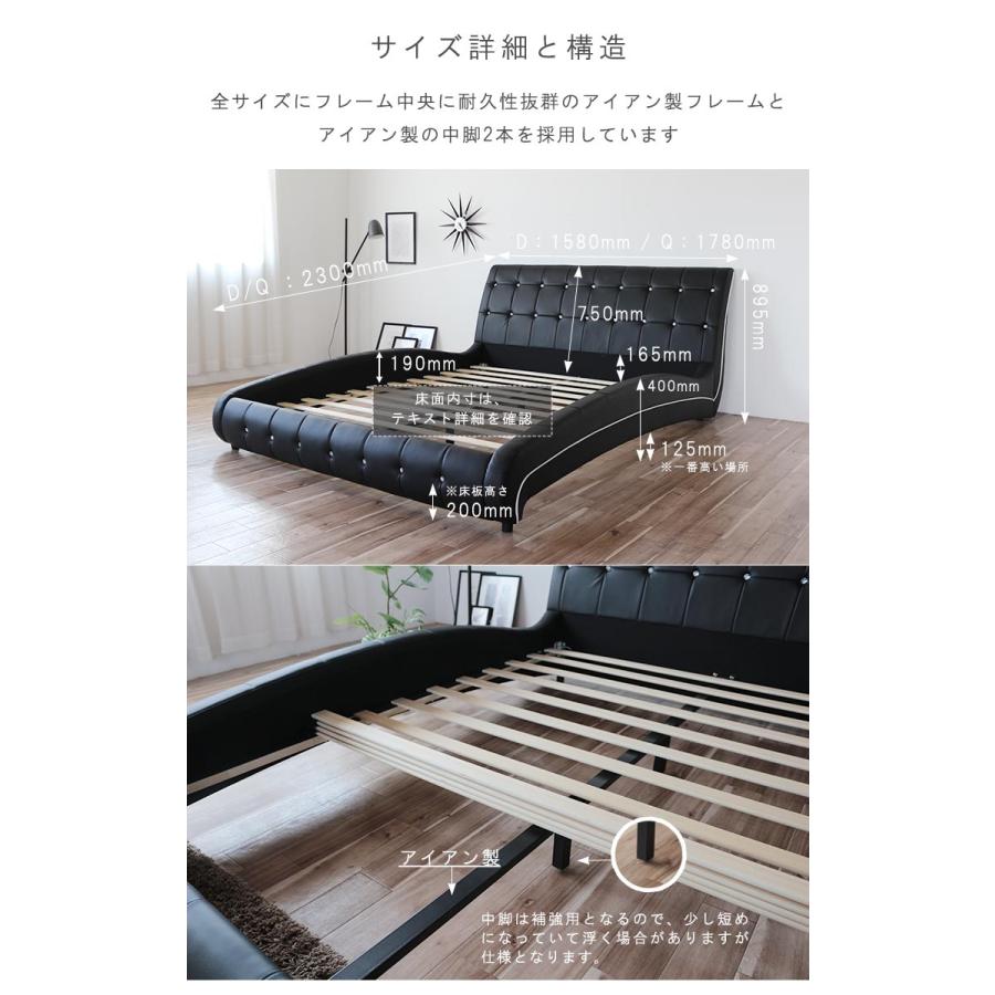 レザーベッド クイーンベッド フレーム のみ すのこ ブラック ホワイト