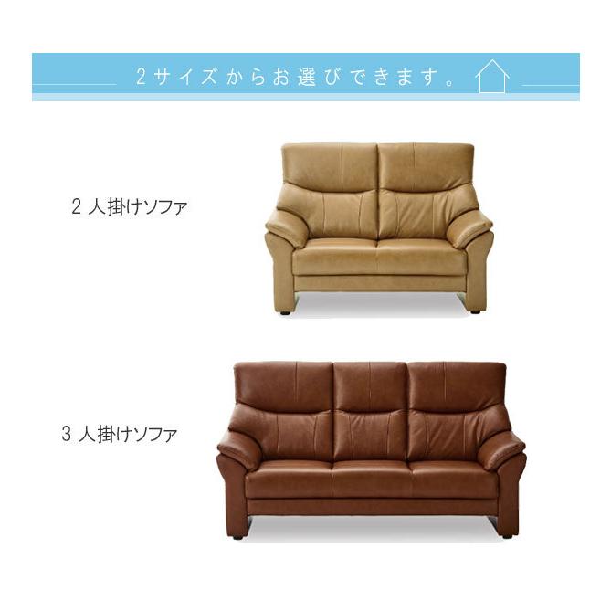 2人掛けソファ のみ 幅129cm ベージュ ダークブラウン 本革 PVC 革