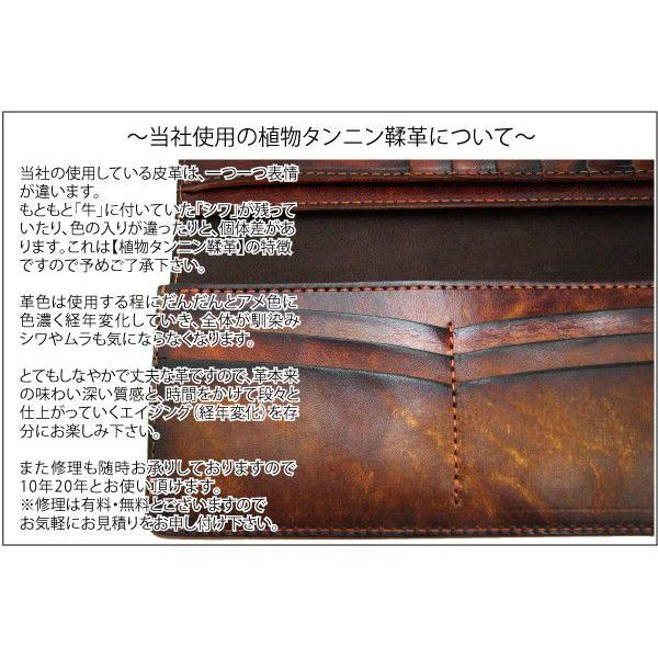 長財布 革 日本製 牛革 ハンドメイド ロングウォレット ぼかし染め 名