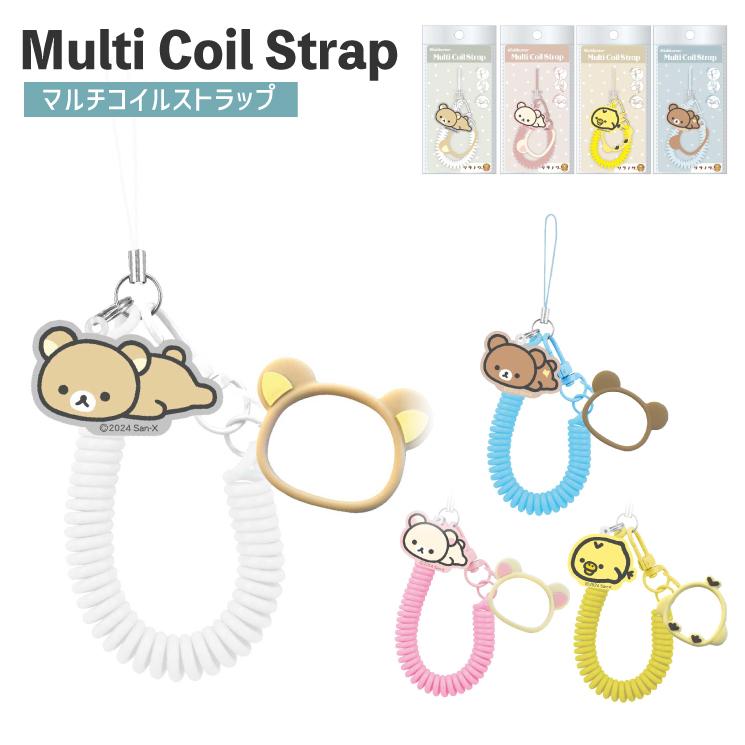 gourmandise（グルマンディーズ） リラックマ ストラップ スマホ