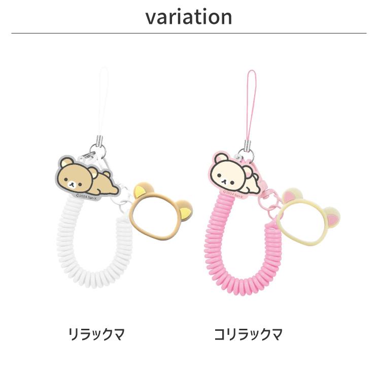 gourmandise（グルマンディーズ） リラックマ ストラップ スマホ