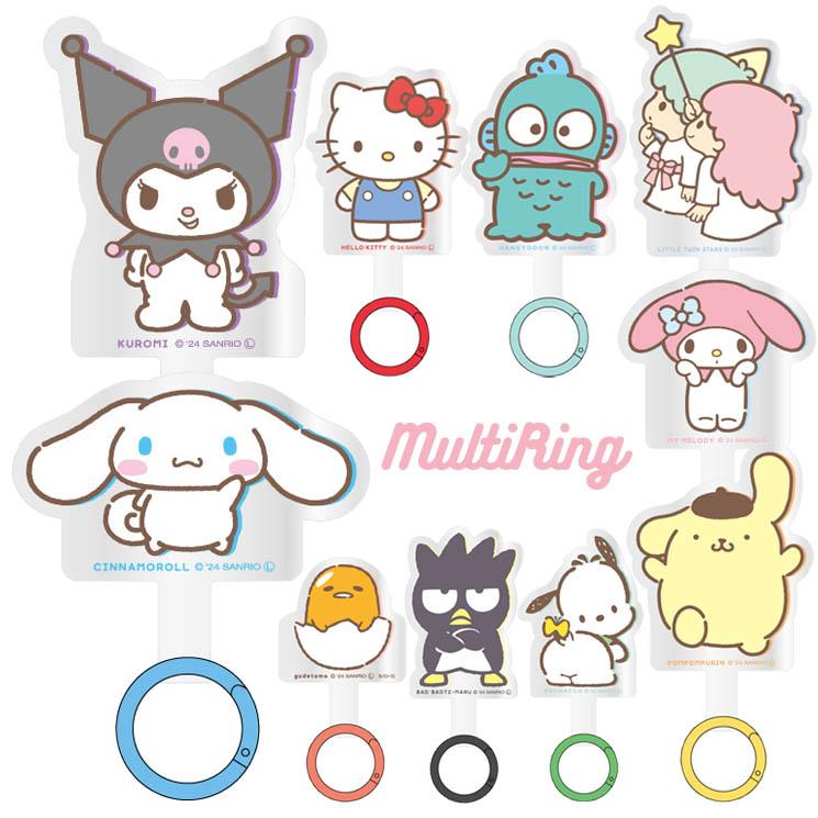 gourmandise（グルマンディーズ） サンリオ ストラップホルダー