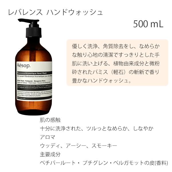 Aesop（イソップ） ハンドウォッシュ&ハンドバームセット 女友達 誕生