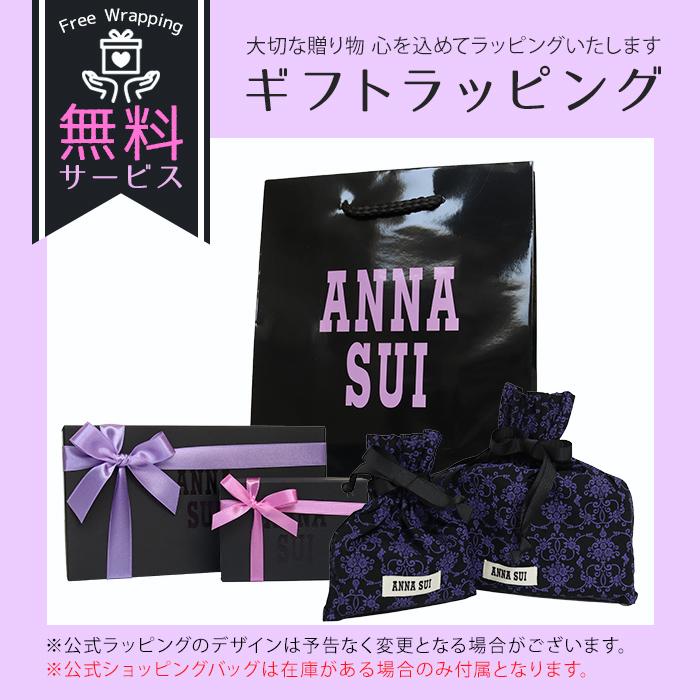 ANNA SUI（アナスイ） ボディシャンプー＆ボディローション ギフト
