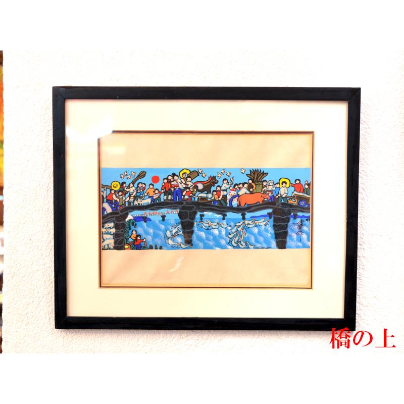 中国風 インテリア農民画 小 中華額絵 ポップアート : 中国貿易公司ctc