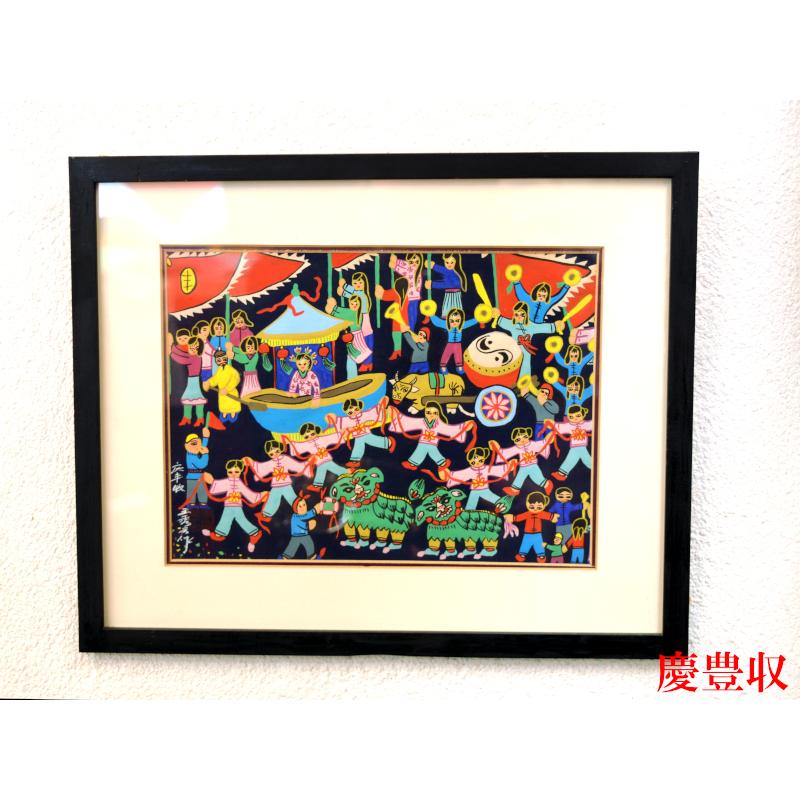中国風 インテリア農民画 小 中華額絵 ポップアート : 中国貿易公司ctc