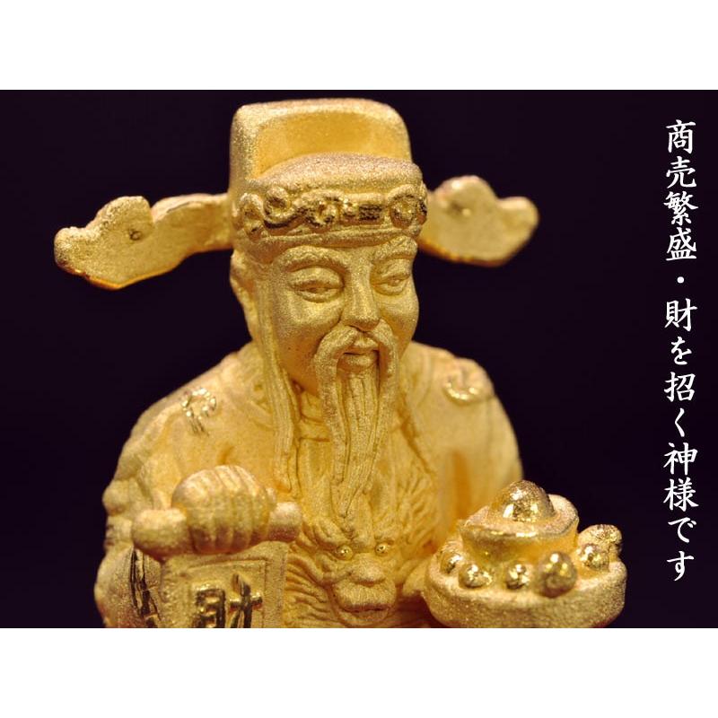 絨沙金工芸 金の財神の置物（小） 風水グッズ : 中国貿易公司ctc
