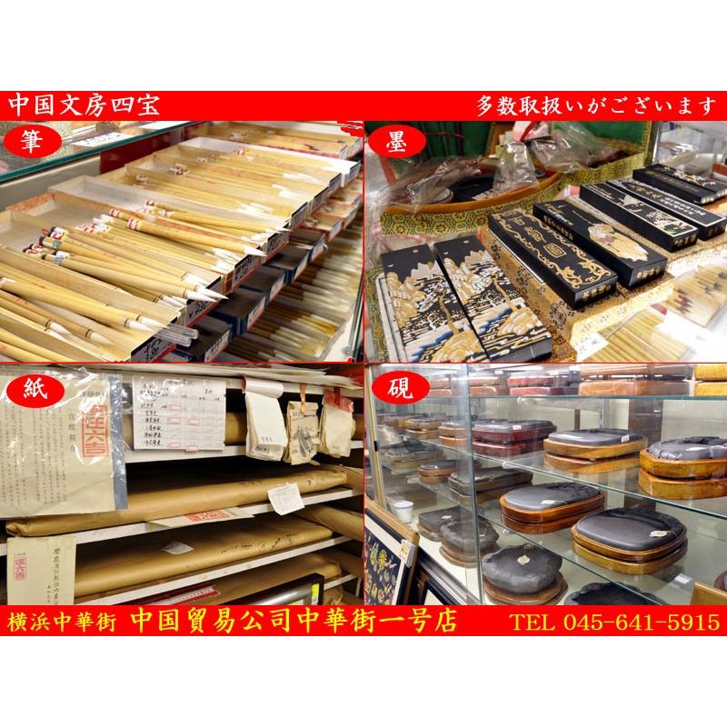 硯 端渓硯麻子坑 麒麟硯 中国文房四宝 : 中国貿易公司ctcオンライン