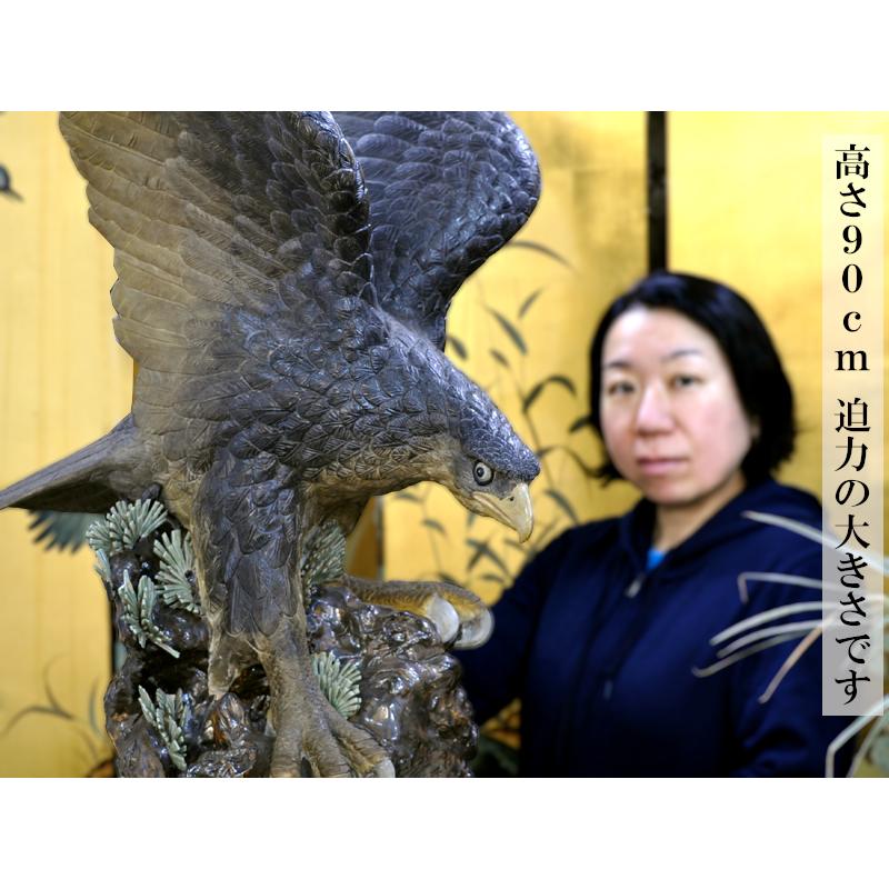 景徳鎮陶磁器 作家物 方月珍成型 松鷹像（傷有特価） : 中国貿易公司