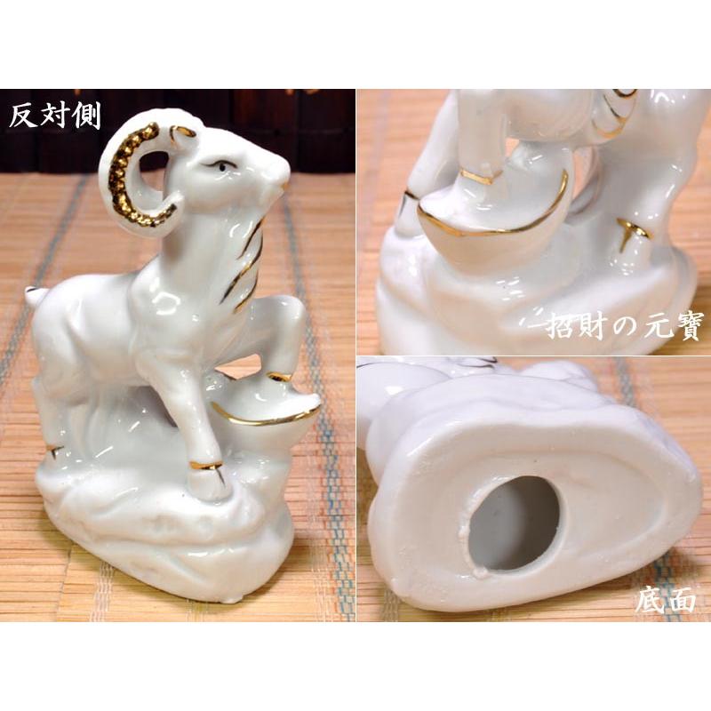 羊の置物 陶器製招財羊の置物 : 中国貿易公司ctcオンラインショップ