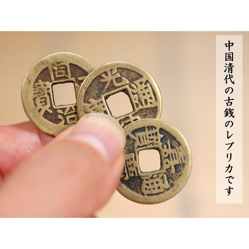 中国古銭コレクション 中國大清十帝銭幣 : 中国貿易公司ctcオンライン