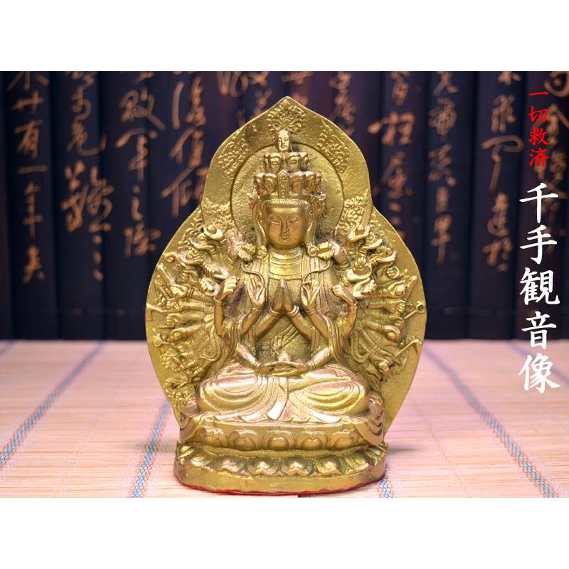 仏像 千手観音像 銅製 風水グッズ : 中国貿易公司ctcオンライン