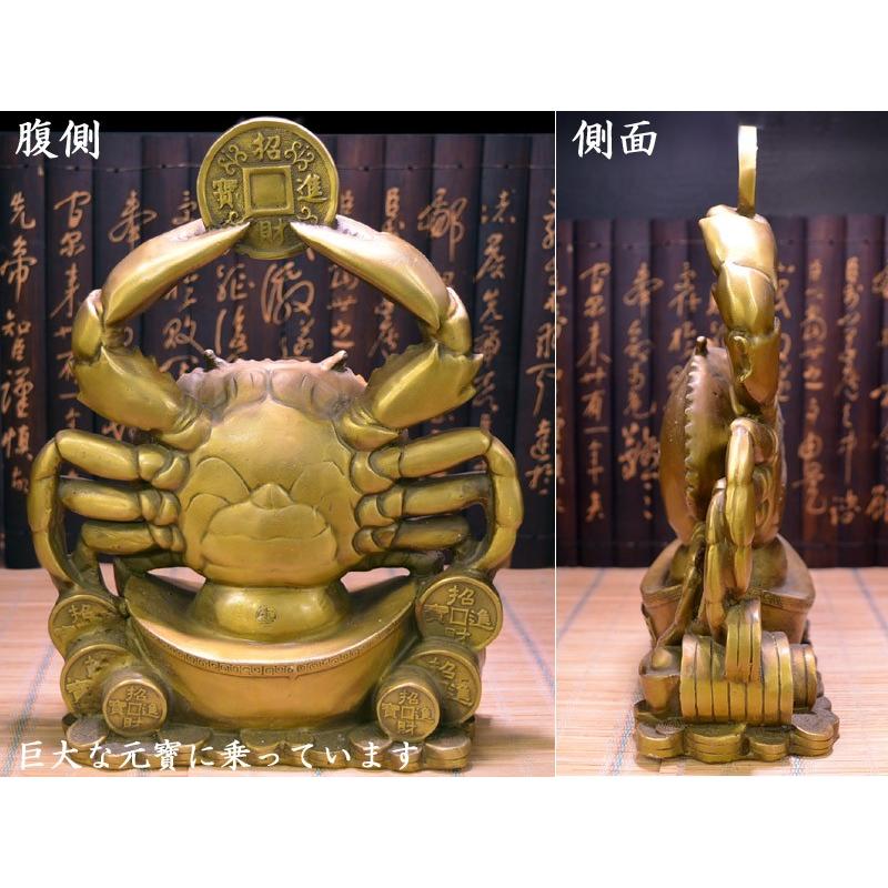 招財 銅製蟹の置物（大）天下甲冨 風水グッズ : 中国貿易公司ctc