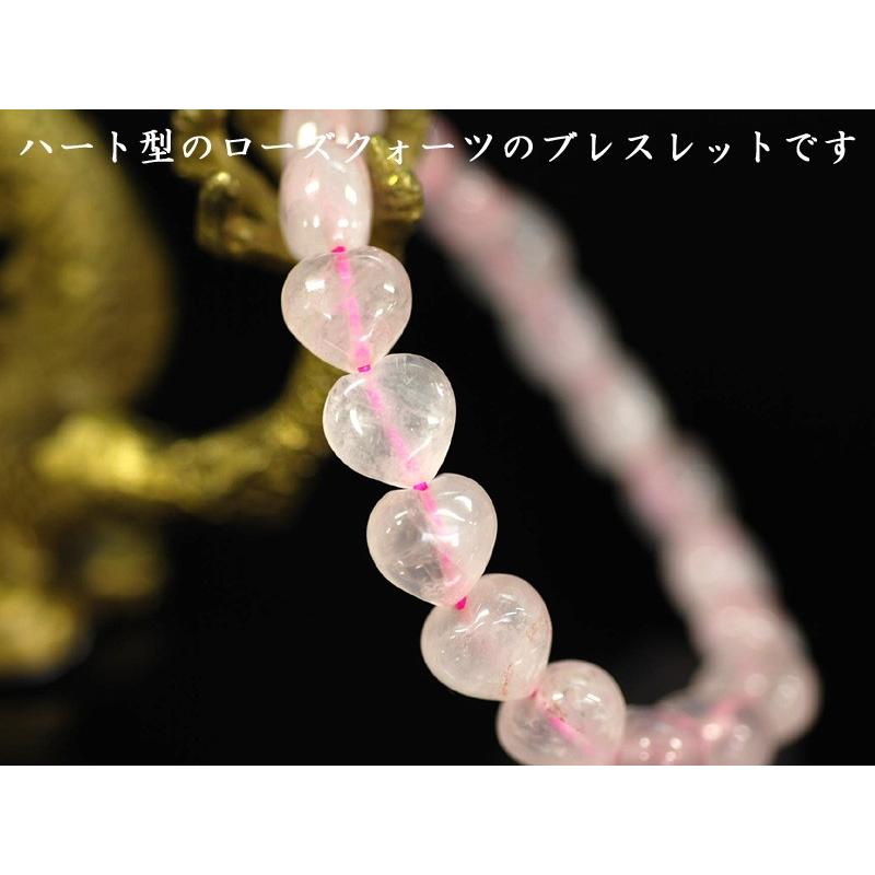 パワーストーン ブレスレット ローズクォーツ（ハート） : 中国貿易