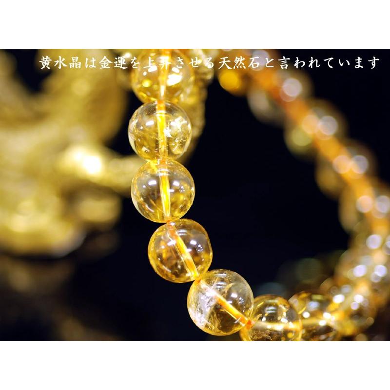 パワーストーン ブレスレット 黄水晶シトリン（11mm×18珠）金運の石
