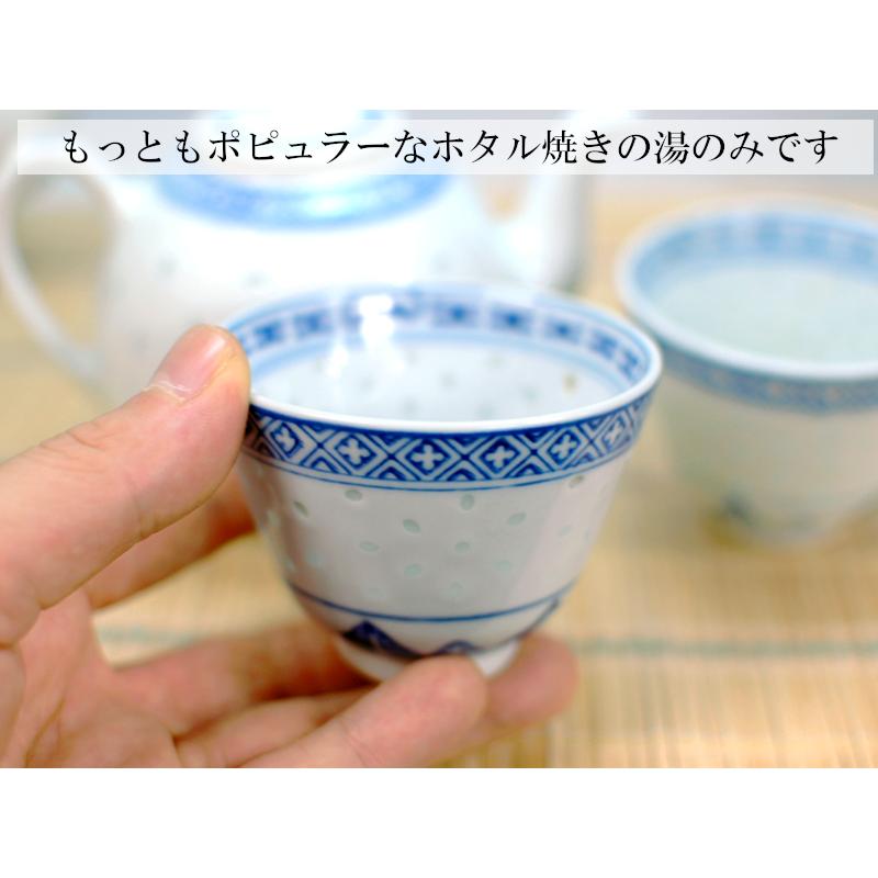 湯のみ 景徳鎮（二江中）「青」 一つ : 中国貿易公司ctcオンライン