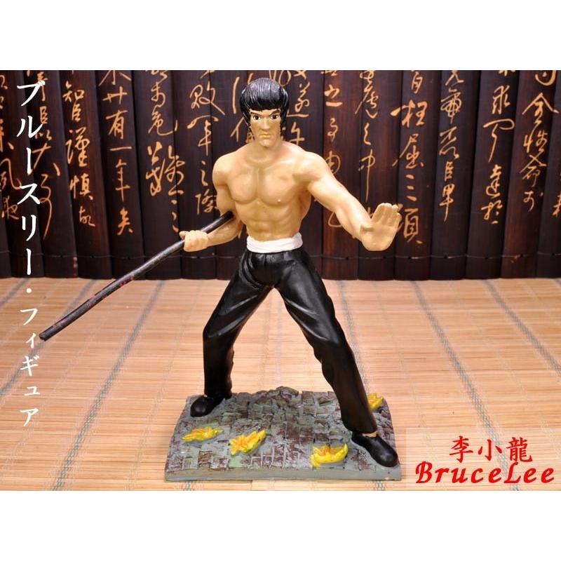 ブルース・リー フィギュア 棍 : 中国貿易公司ctcオンラインショップ