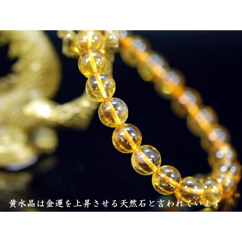 パワーストーン ブレスレット 黄水晶シトリン（9mm×21珠）金運の石