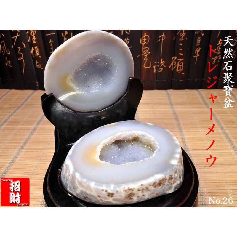 トレジャーメノウ ペア水晶730g : 中国貿易公司ctcオンラインショップ