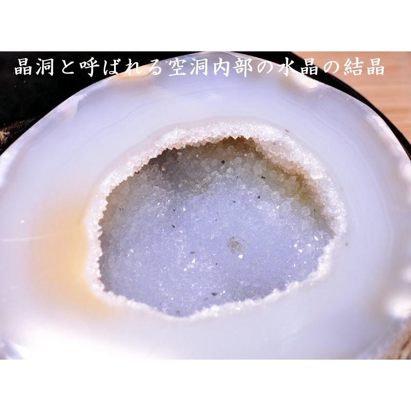 トレジャーメノウ ペア水晶730g : 中国貿易公司ctcオンラインショップ