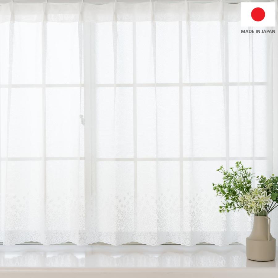 出窓用カーテン レースカーテン 幅200cm 丈85 100cm 花柄 おしゃれ 1.5