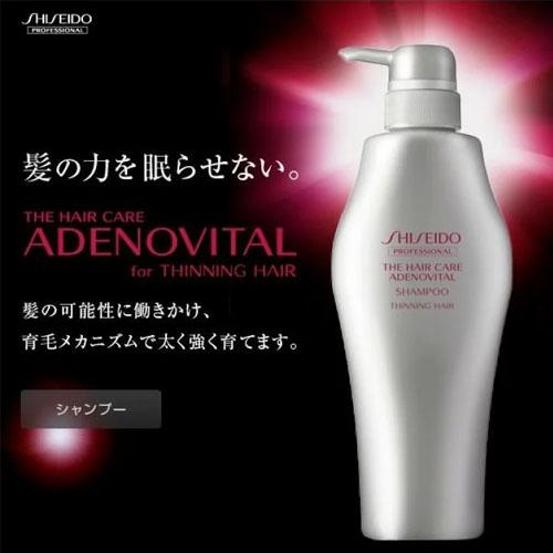 アデノバイタル 資生堂 ザ ヘアケア シャンプー 1000mL アデノバイタル