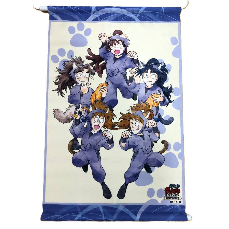 ♪) 五年生 掛け軸風タペストリー 「忍たま乱太郎 in ナンジャタウン