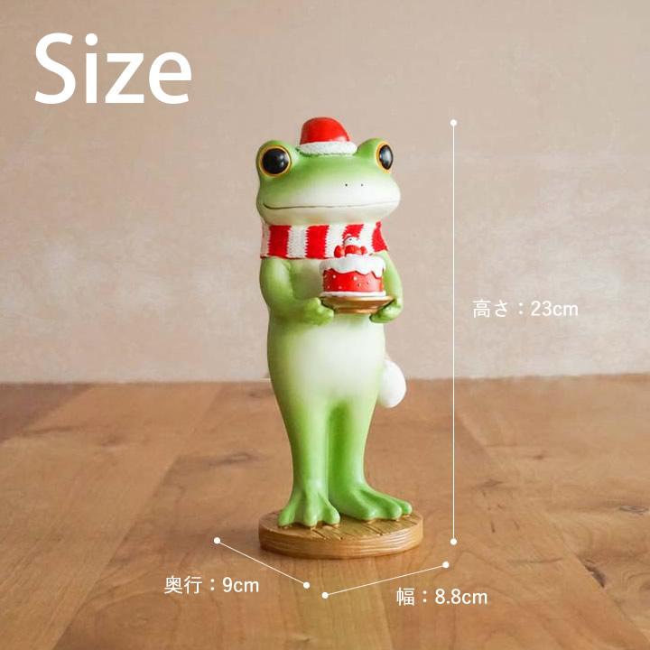 コポー カエル ガーデン クリスマスケーキを持つカエル Copeau 新作